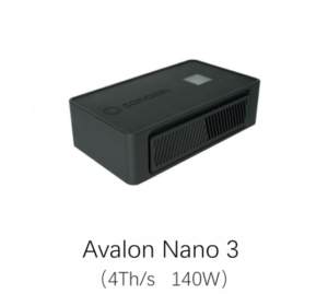 Buy Avalon Nano 3